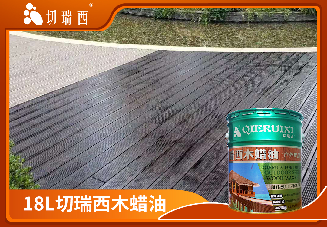 1591324901134710.jpg 18L银河集团9873com木蜡油3.jpg