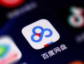 百度网盘免费吃瓜视频,热门内容一网打尽