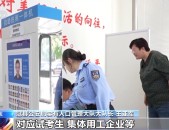 迎居民身份证换证高峰 山东冠县“全程网办”服务范围进一步扩大蘑菇传媒精品网站