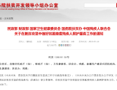 @所有人北京地铁实施禁食 不听劝后果很严重_今日吃瓜每日